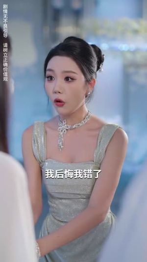 闪婚成宠神医娇妻美又飒（89集）热门短剧又来了