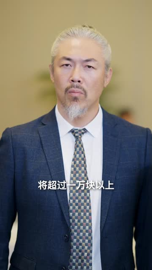 【少年强之初中生横扫数学大赛】61集免费短剧在线高清全集赏
