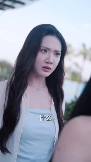 傅总太太又发飙了（72集）热门短剧排行榜