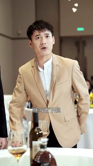 我帮你上市！你在我背后捅刀子（87集）怎么看全集