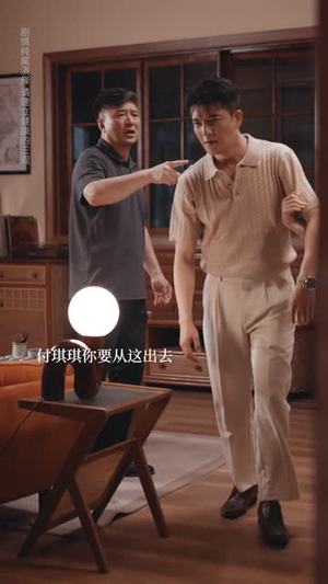 愿者上钩（7集）去哪里看