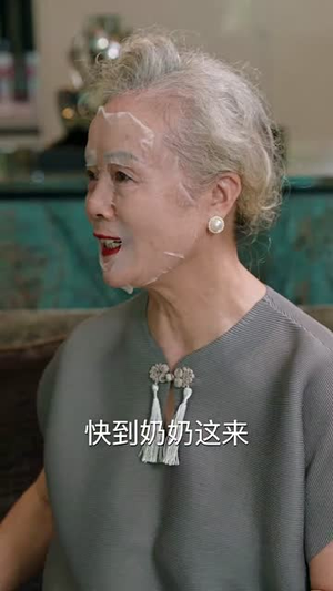 禁欲大叔又甜又撩（94集）一起看短剧