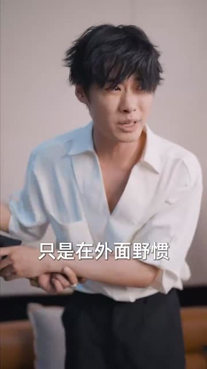 断亲后四个姐姐跪求我回家（70集）每天短剧分享