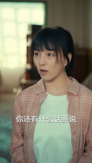 和渣男分手后我考上了清北了（45集）追短剧关注我