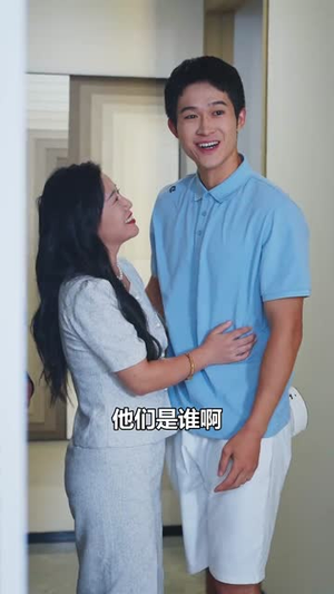 重生后，我选择离开白眼狼儿子（36集）看短剧放松一下