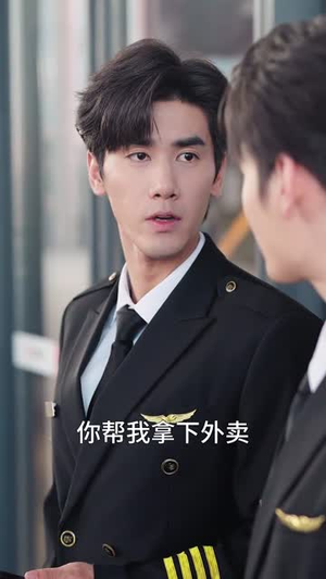 他从云端来（36集）评价怎么样