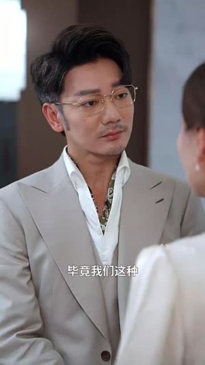 爱在八零年代（74集）免费短剧大全