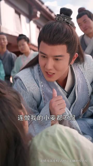 【一剑寒霜斩情郎】61集在线看短剧全集资源