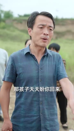 妈妈，你可以爱我吗（37集）免费观看完整版