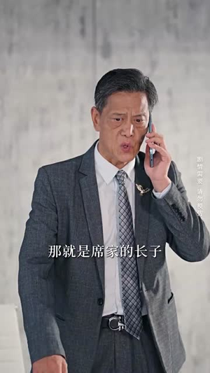 偷心交易（84集）大结局完美收官