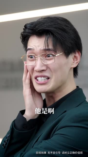 辞职离婚变大佬（30集）在线看完整版