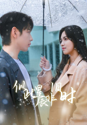 似此星辰非旧时(59集) 似此星辰非旧时(59集)最热门短剧来了