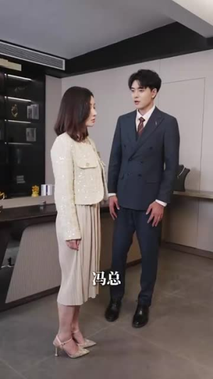 我能来回穿梭女儿国（83集）全剧看到大结局