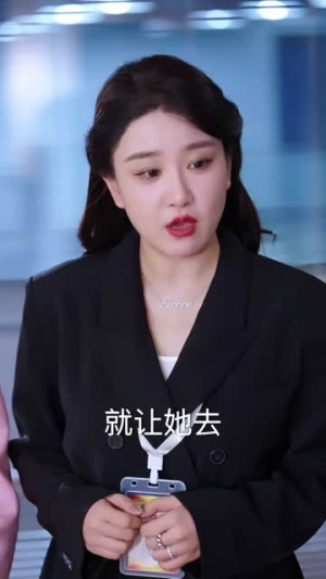 千金身份藏不住（100集）最火爆的短剧