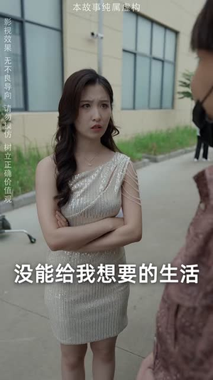 最强败家子系统（80集）在线观看全集