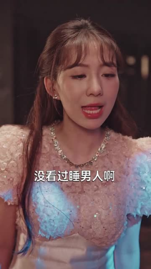 我在人间摆地摊（65集）在哪个平台能看