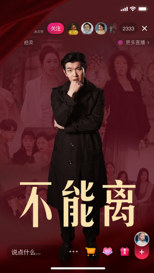 不能离（62集）火热短剧抢先看