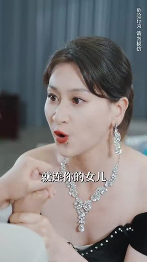 老外来踢场我老妈一首国风飒爆全场（80集）免费短剧看全集