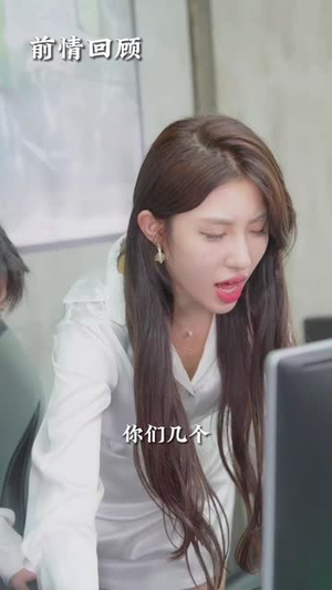 得不到你的爱情（80集）口碑爆棚免费看