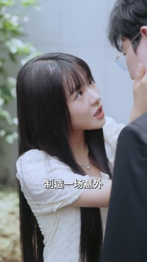 守护天上的星星$妈妈我想你（65集）短剧免费分享