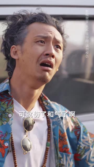 逃出生天（61集）精彩短剧天天看