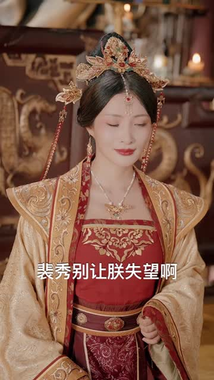 毒士大人你冷静点（75集）红果免费看短剧