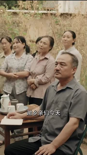 我在八零年代卖烧烤（67集）短视频追剧推荐