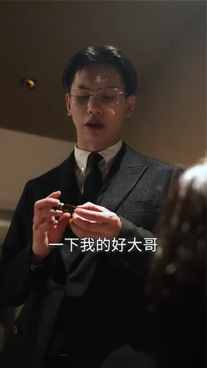 反转人生娇妻竟是大女主（40集）在线免费观看