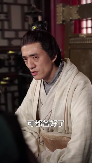 刺客（99集）追短剧关注我