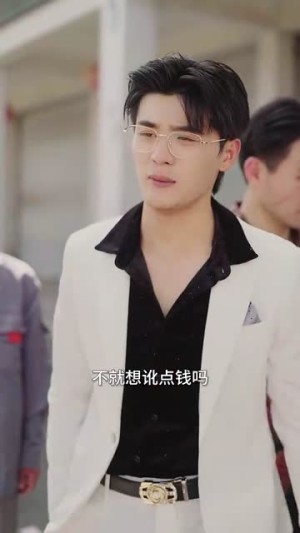 父辈荣耀（59集）短剧抢先看