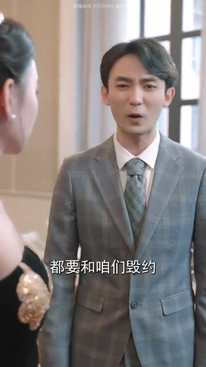 【我本真心换薄情】49集短剧免费在线乐看