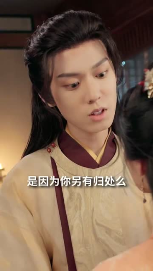 今夕清影何处寻（63集）免费短剧大全