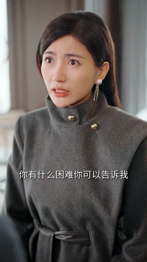 【霸道前妻】34集免费短剧在线速看