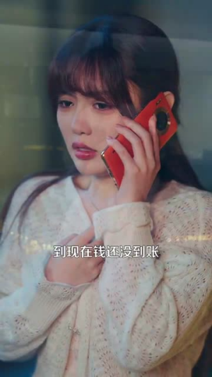 【野骨情长】97集在线免费短剧畅快看