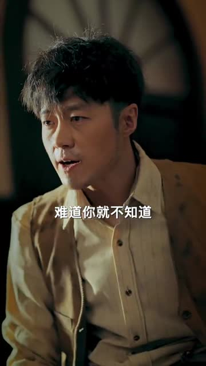 仙骨寻凶之真相（81集）迅雷网盘观看