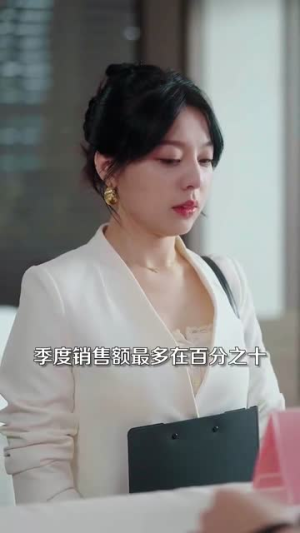 首席萌宝买一送一（80集）全部免费看全集