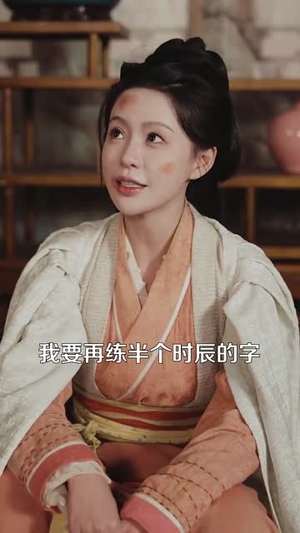 【王府宠妾进阶录】99集短剧免费在线尽情看