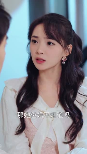 【再次告白】100集短剧在线免费速看