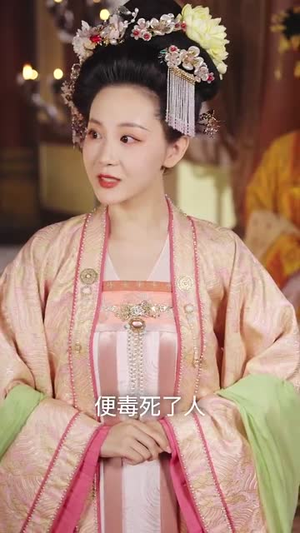 【三结三散之但愿从未与君识】51集全集短剧免费畅享观看