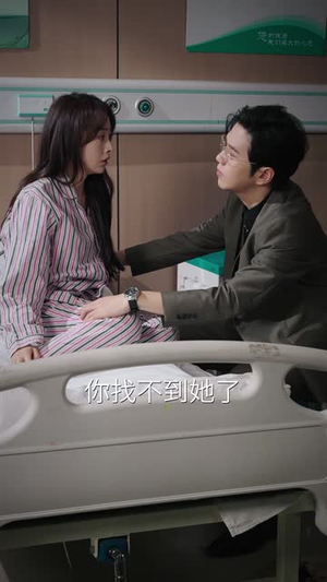 【缠绕我心间的名字】30集短剧在线免费全集赏看