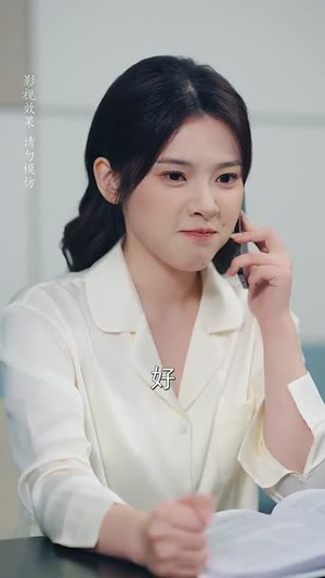 【相亲当天他拉着我领证】74集在线短剧免费速看