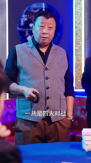 【破楼长风】80集短剧全集在线免费观