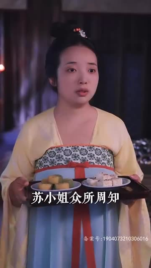 【侯门闺杀】100集高清短剧在线免费看