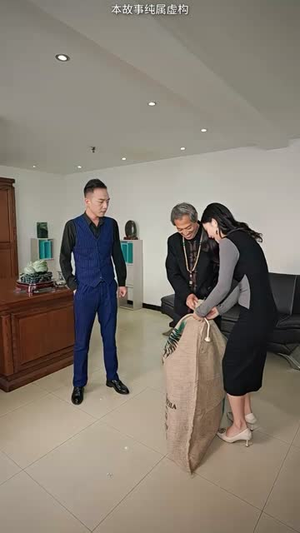 【鬼谷传人】90集短剧免费在线赏全