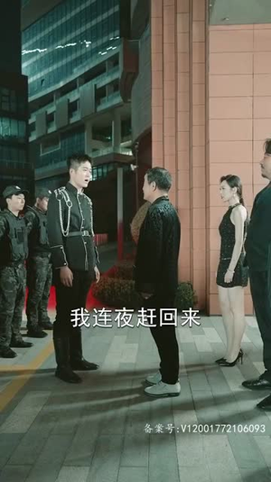 【天神殿】101集短剧免费在线完整观赏