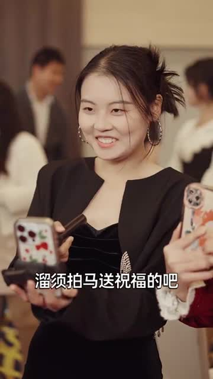 【男闺蜜】31集短剧全集高清免费观