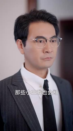 【暗潮】30集短剧免费在线观看