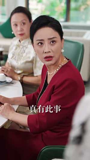 【父爱从收养开始】64集免费短剧在线完整赏