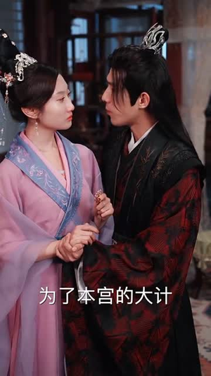 【凤归巢踏尽千里花红】81集短剧全集在线免费赏看