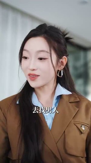 【野火灼情】100集免费短剧全集在线赏